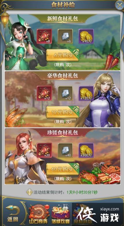 ���޴�½���֮�û����