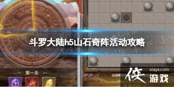 ���޴�½ɽʯ��������