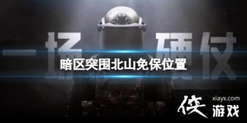 ����ͻΧ��ɽ�Ᵽλ��