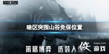 ����ͻΧɽ���Ᵽλ��