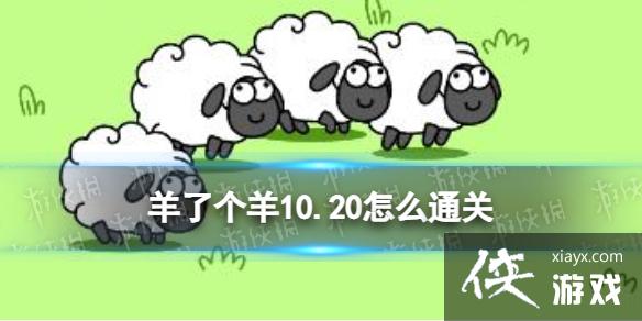 ���˸���10.20ͨ�ع���