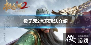 ����˫2��ְ�淨����