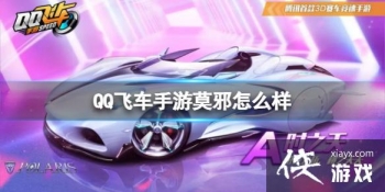 QQ�ɳ�����Īа��ô��