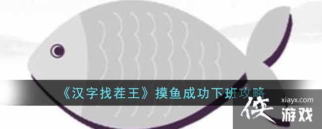 �������Ҳ���������ɹ��°๥��