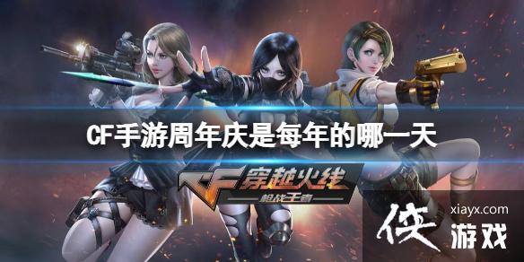 CF������������ÿ�����һ��