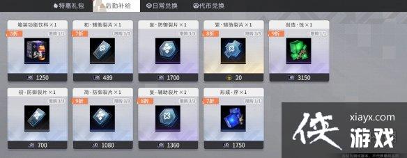 非匿名指令升格材料怎么获得