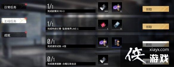非匿名指令升格材料怎么获得