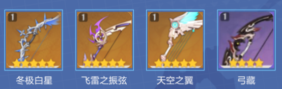 原神达达利亚带什么武器