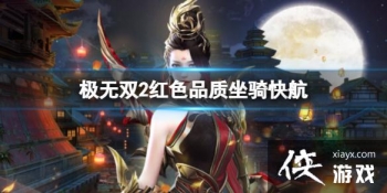 ����˫2��ɫƷ������캽