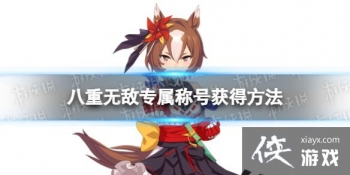 ����������޵�ר���ƺ���ô���