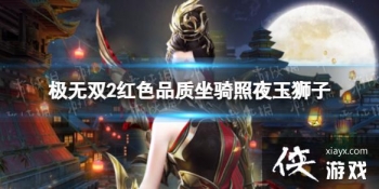 ����˫2��ɫƷ��������ҹ��ʨ��