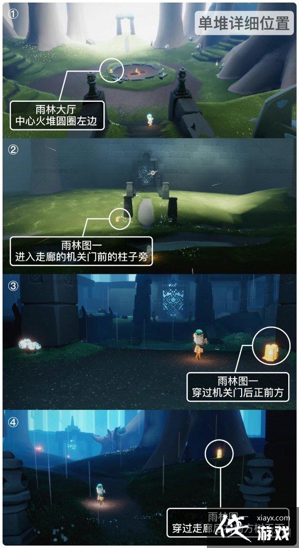 光遇10月21日季节蜡烛在哪