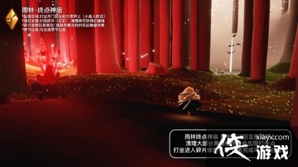 光遇10月21日落石在哪