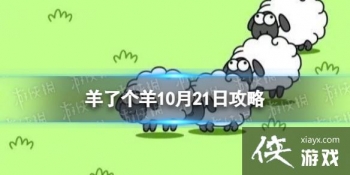 ���˸�����չ���10.21