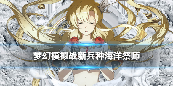 �λ�ģ��ս�����ʦ��ô��