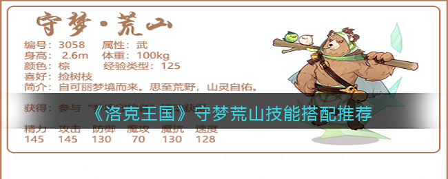 ��������������λ�ɽ���ܴ����Ƽ�