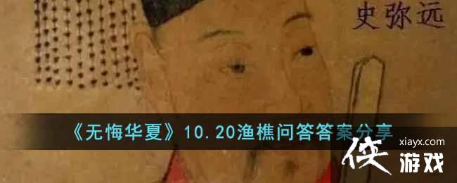 ���޻ڻ��ġ�10.20�����ʴ�𰸷���