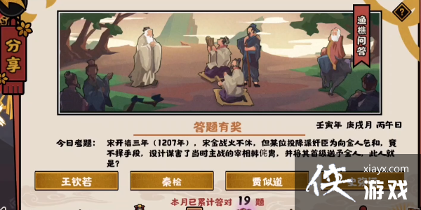 ���޻ڻ��ġ�10.20�����ʴ�𰸷���