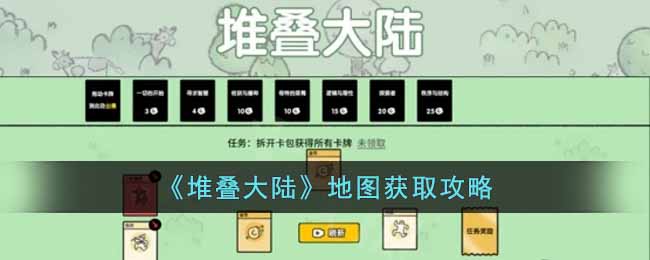 ���ѵ���½����ͼ��ȡ����