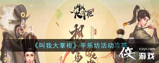 �����Ҵ��ƹ�ƽ�ַ������