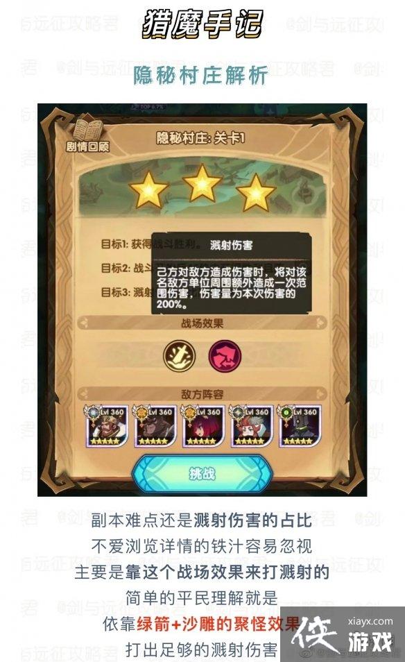 ����Զ�������˺�