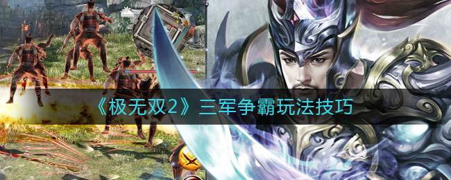 ������˫2�����������淨����