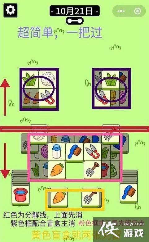 ���˸���10.21����