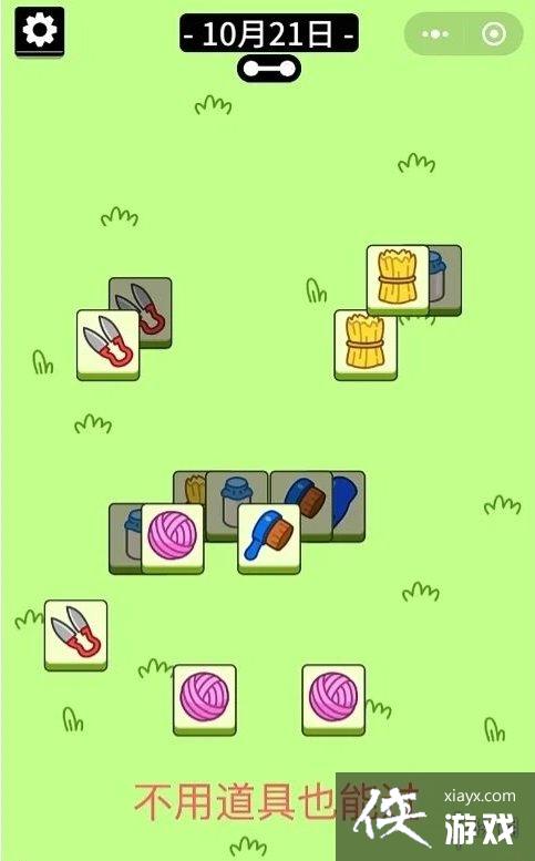 ���˸���10.21����