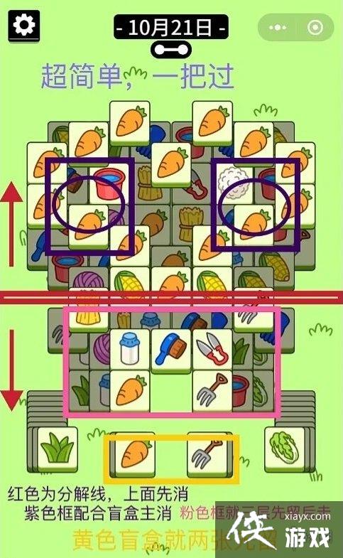 ���˸���10.21����