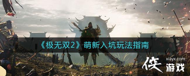 ������˫2����������淨ָ��