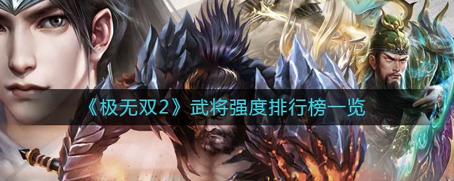 ������˫2���佫ǿ�����а�һ��