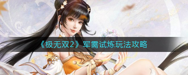 ������˫2�����������淨����