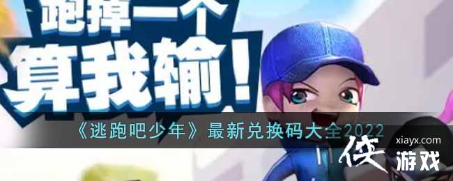 �����ܰ����꡷���¶һ����ȫ2022