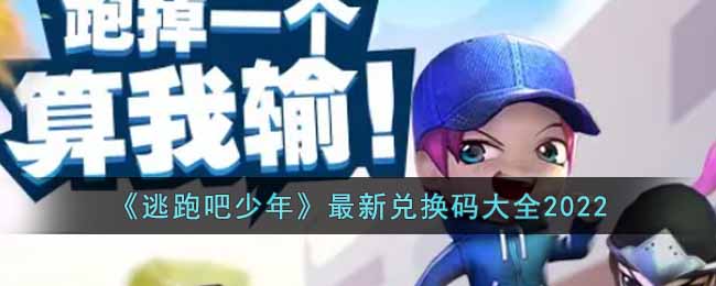 �����ܰ����꡷���¶һ����ȫ2022