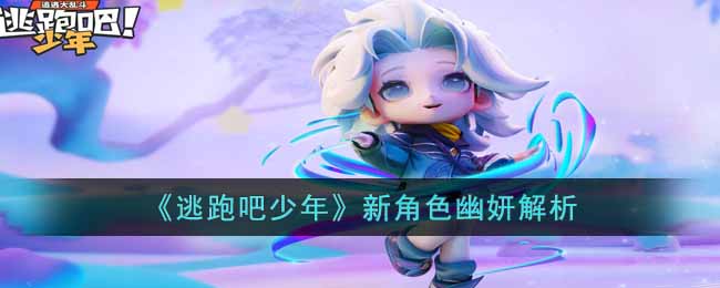 �����ܰ����꡷�½�ɫ��������