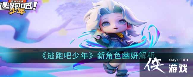 �����ܰ����꡷�½�ɫ��������