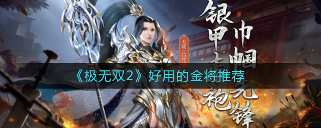 ������˫2�����õĽ��Ƽ�