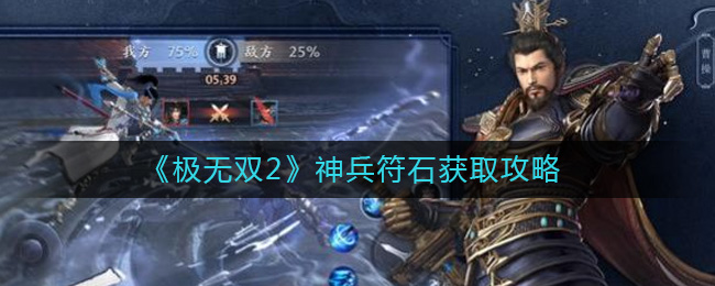 ������˫2�������ʯ��ȡ����