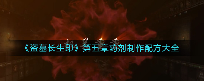 ��Ĺ����ӡ�����䷽��ʲô