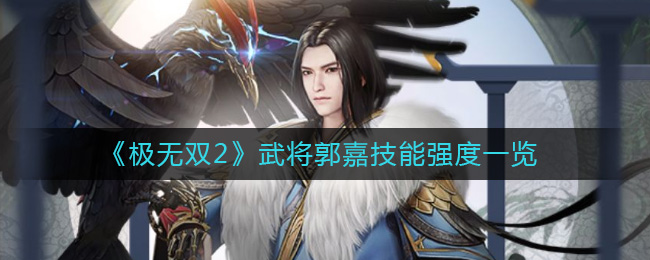 ������˫2���佫���μ���ǿ��һ��