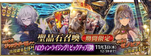 ��FGO����ʥ�ڻ����2022