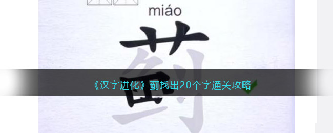 �����ֽ��������ҳ�20����ͨ�ع���