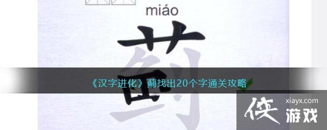 �����ֽ��������ҳ�20����ͨ�ع���