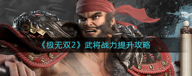 ������˫2���佫ս����������