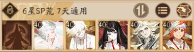 ������ʦ��������SP�����Ĵ򷨹���