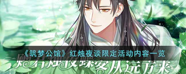 �����ι��ݡ�����ҹ̸�޶������һ��