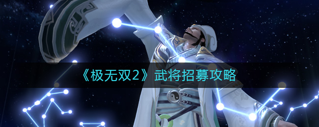 ������˫2���佫��ļ����