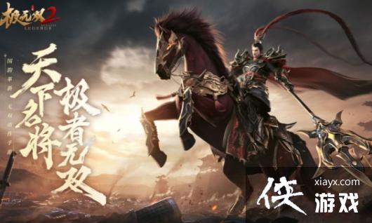 ������˫2��PVE�佫ѡ����������