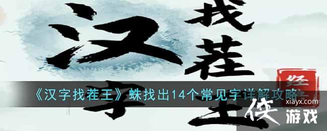 �������Ҳ��������ҳ�14����������⹥��