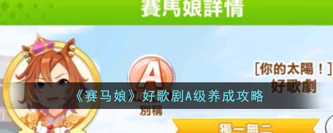 ��������ø��A�����ɹ���